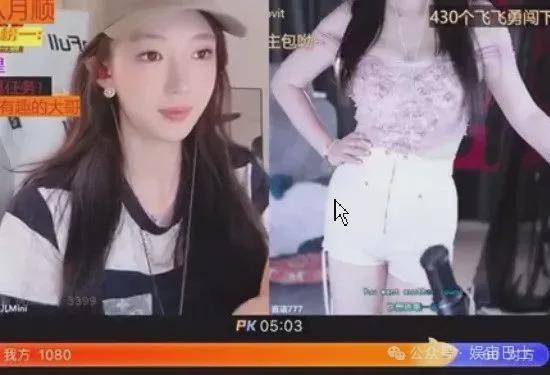 最新的主播爆料,主播最新爆料,行业内幕大曝光!