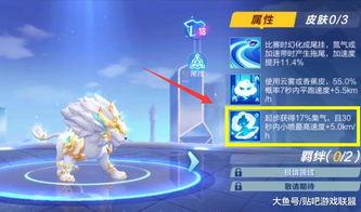 q飞荣耀勋章最新一期爆料,神秘英雄即将登场,全新玩法等你探索!